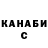 Метадон белоснежный Josiah Cole