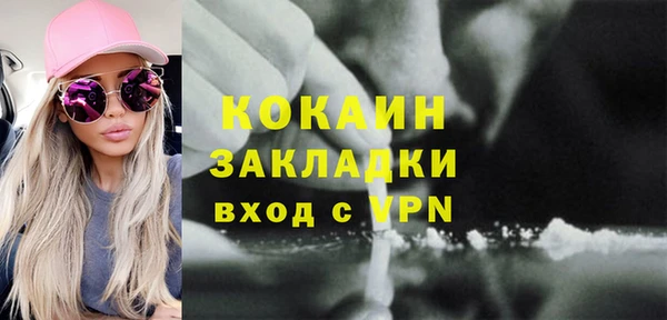 MESCALINE Нефтекумск