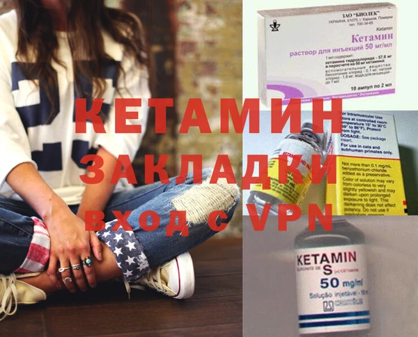 MESCALINE Нефтекумск