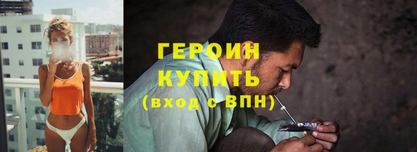 скорость mdpv Нефтегорск