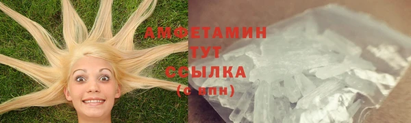скорость mdpv Нефтегорск