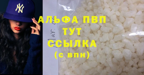 MESCALINE Нефтекумск