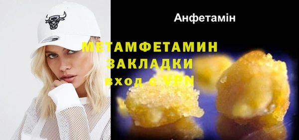 скорость mdpv Нефтегорск