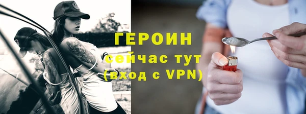 MESCALINE Нефтекумск
