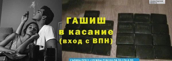 MESCALINE Нефтекумск