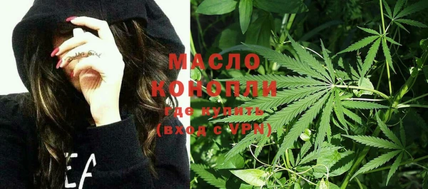 кристаллы Галич