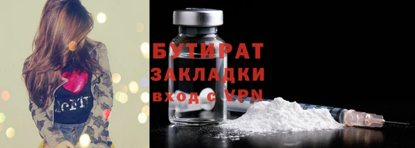 шишки Новокубанск
