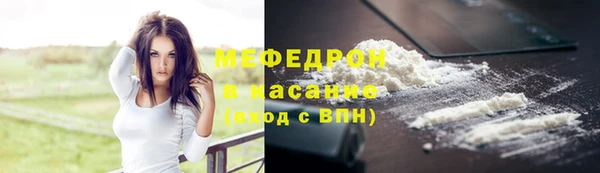 MESCALINE Нефтекумск