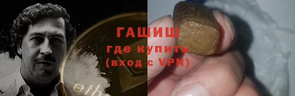 мет Новозыбков