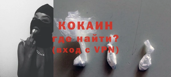 кокс Новодвинск