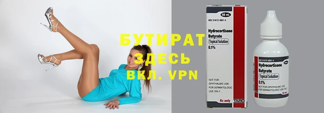 MESCALINE Нефтекумск