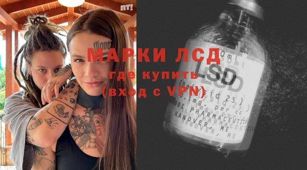 MESCALINE Нефтекумск