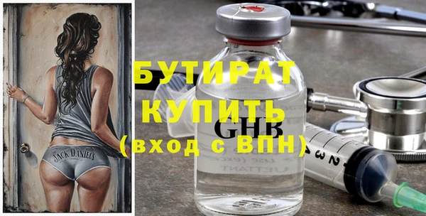 скорость mdpv Нефтегорск