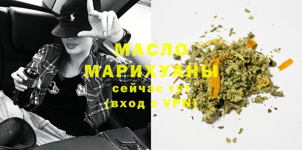 MESCALINE Нефтекумск