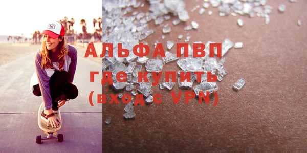 MESCALINE Нефтекумск