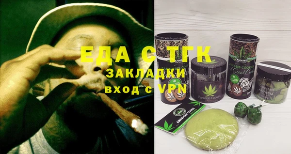 мет Новозыбков