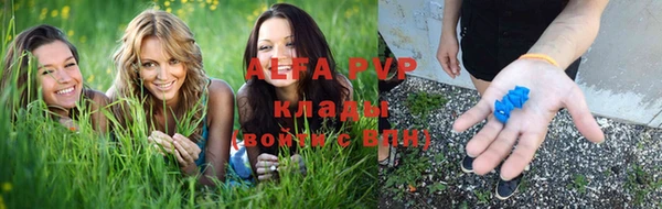 скорость mdpv Нефтегорск
