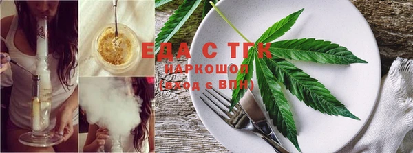 мет Новозыбков