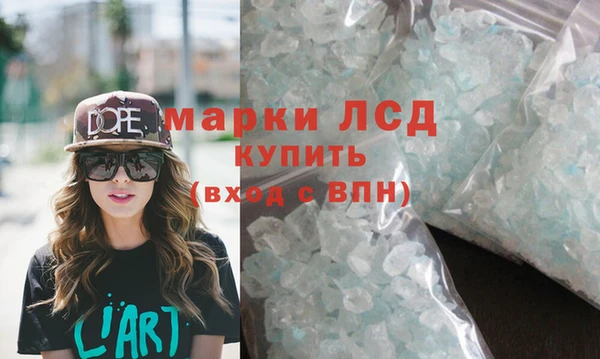 мет Новозыбков