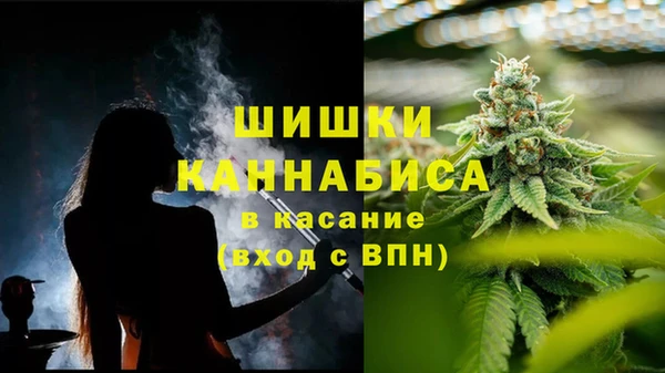 MESCALINE Нефтекумск