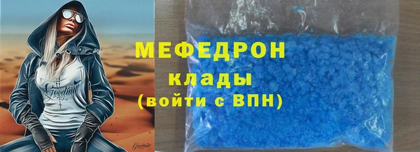 MESCALINE Нефтекумск