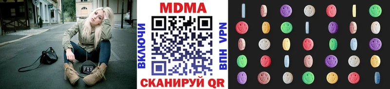 MDMA Molly  купить закладку  Туран 