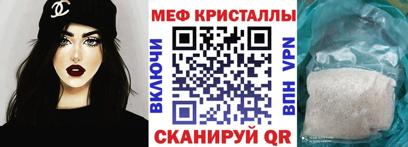 кракен ONION  Туран  МЕФ мука 