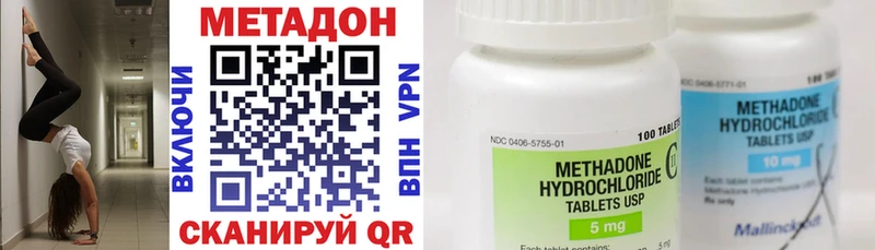 Метадон VHQ Туран