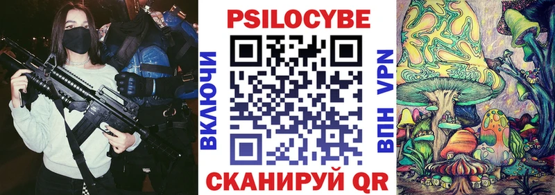 Галлюциногенные грибы Magic Shrooms  как найти закладки  Туран 